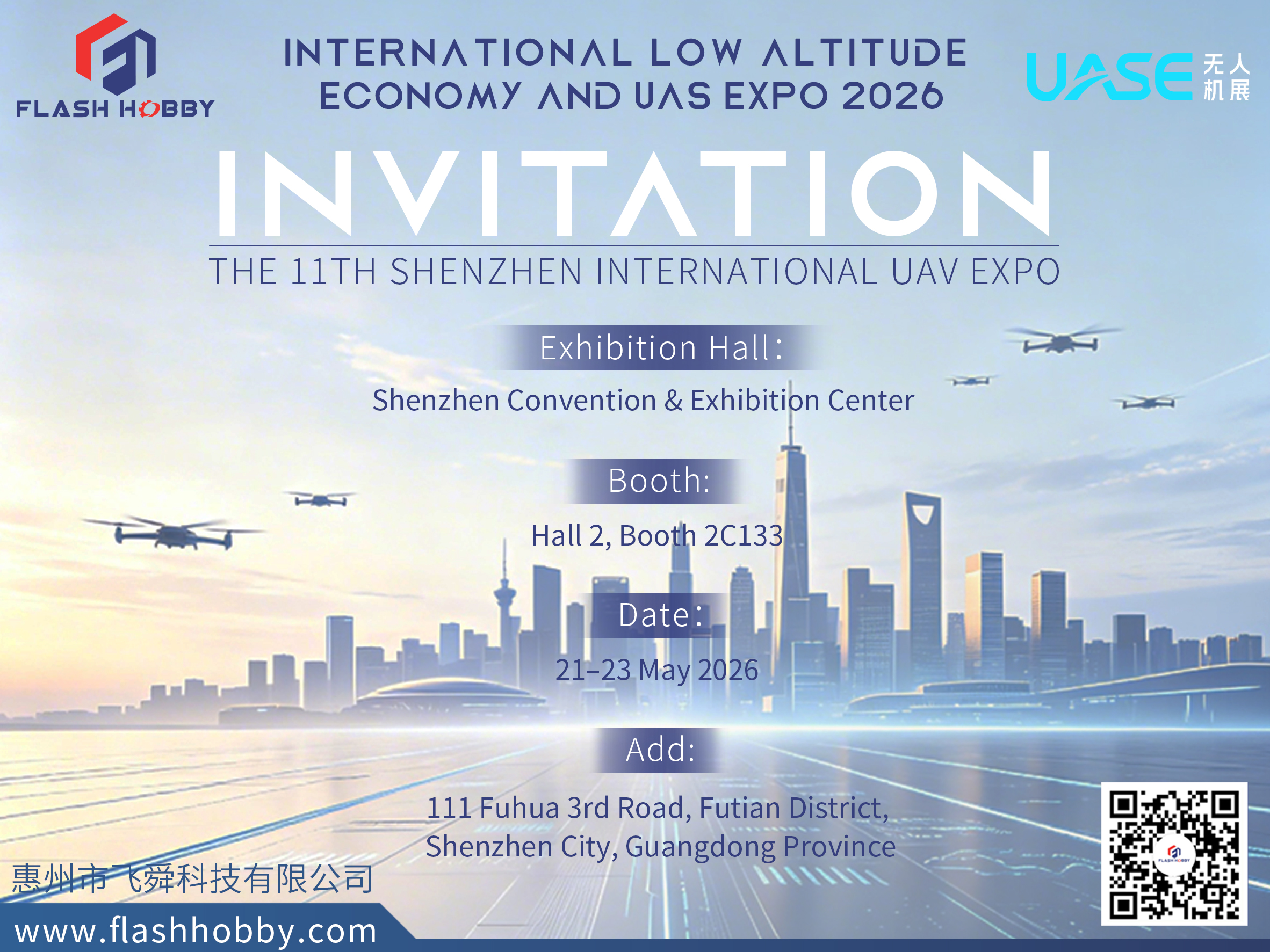 EXPO INTERNATIONALE SUR L'ÉCONOMIE DE BASSE ALTITUDE ET LES UAS 2026